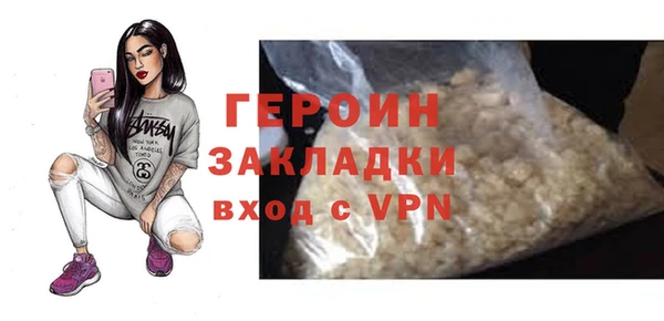 ALPHA PVP Богородицк